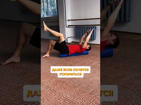 КРЕПКИЙ ПРЕСС И ЗДОРОВАЯ СПИНА #здороваяспина #больвпояснице #больвспине #упражнениянапресс
