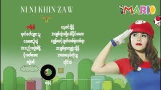 Mario (Full Album) Playlist - Ni Ni Khin Zaw | မာရီယို အယ်လ်ဘမ် - နီနီခင်​ဇော် (2013)