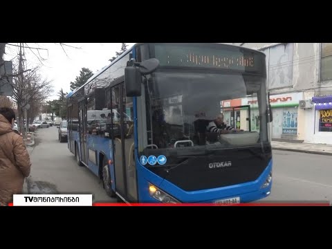 გორში პედაგოგები, პენსიონერები და სოციალურად დაუცველები მგზავრობის ტარიფზე შეღავათებს ითხოვენ