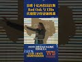 谷歌十亿美元再投达拉斯！Red Oak和Ellis郡，喜获数字经济新机遇！#谷歌 #google #达拉斯 #数据中心 #美国财经 #美国经济 #美国投资 #美国房产 #美国移民 #美国留学