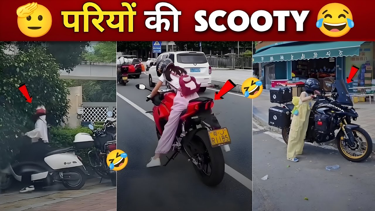 Papa Ki Pari On Scooty – Funniest Moments Ever! 😋🛵😂