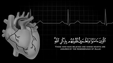 القران الكريم _ سورة الرعد _ القارئ عبدالرحمن مسعد _ تلاوة خاشعة جميلة جدا --❤️ _ حالات واتس اب