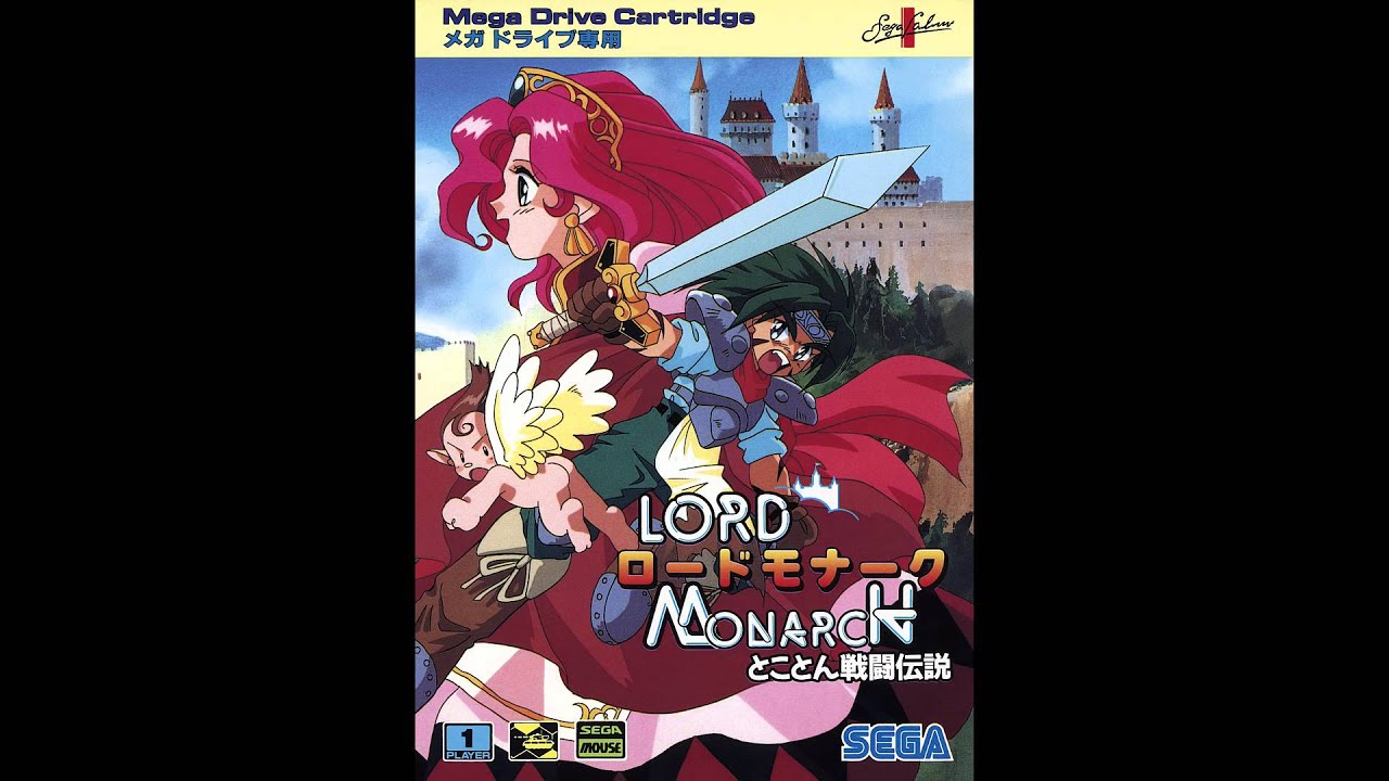 SEGA - メガドライブ ロードモナーク　Mega Drive Lord Monarch Lord Monarch - Wikipedia