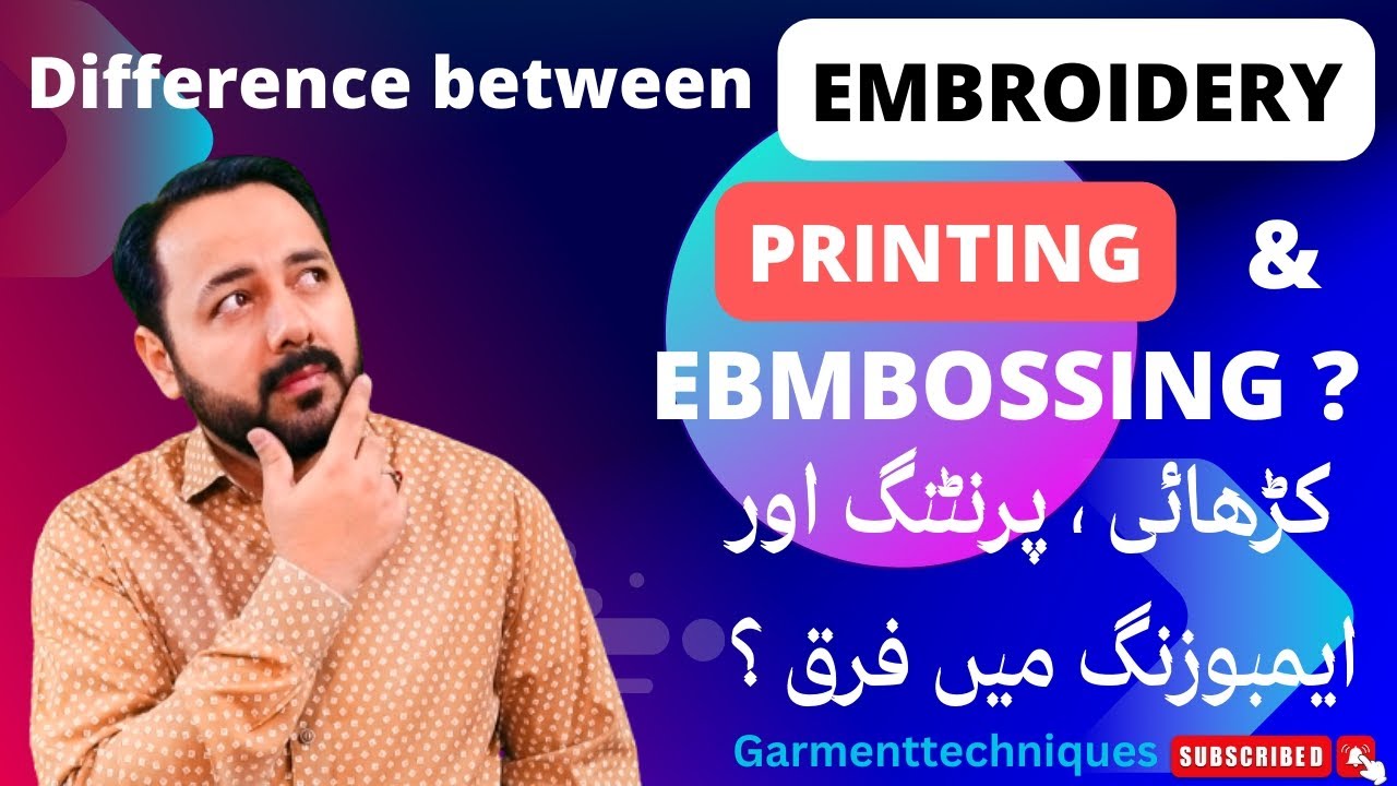 Difference between Embroidery, Printing and Embossing? کڑھائی، سکرین