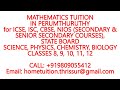 MATHEMATICS TUITION IN PERUMTHURUTHY for ICSE, ISC, CBSE, NIOS, STATE BOARD- PHYSICS, CHEMISTRY