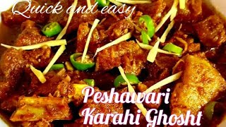 #Peshawari  #karahi #ghost   (مرق #لحم#بيشاوري  #اللذيذ# )