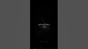 نَحنُ أَولِياؤُكُم فِي الحَياةِ الدُّنيا وَفِي الآخِرَةِ | محمد صديق المنشاوي | سورة فصلت