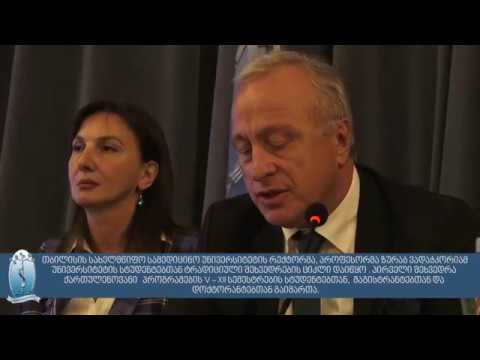 თსსუ-ის რექტორის ტრადიციული შეხვედრები სტუდენტებთან დაიწყო