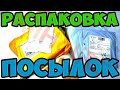 ОБЗОР ТОВАРОВ С АЛИЭКСПРЕСС,ВАЛДБЕРЕЗ,ФИКС ПРАЙС 🤲😉🤗