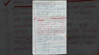 Odia medium:Class-6:Math:Chapter-2:(Exercise-2.5)-5,6