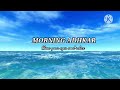 MORNING ADHKAR Omar Hisham Al Arabi Soothingrelaxation Viralvideo Video Colorsoflife83