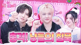 A Silent War!? We Finally Break Our 4-Month Silent Streak! EP.43 | &TEAM | #NICHOLAS #YUMA thumbnail