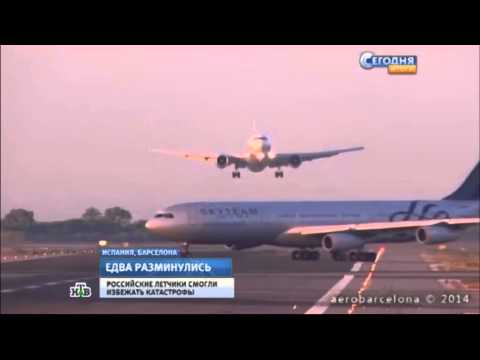 Испанский диспетчер извинился за едва не разбившийся российский самолет