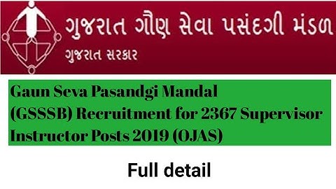 GSSSB Recruitment for 2367 Supervisor Instructor Posts 2019 (OJAS)