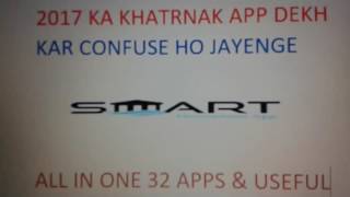 2017 Ka khatarnak App dekh kar confuse ho jayenge ( You will watch 2017 App then confuse ) screenshot 3