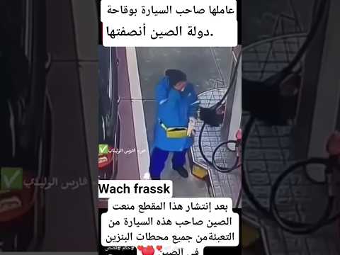 عاملة الناس بحسن اكسبلور معجزات جمعة مباركة  القزابري لايك