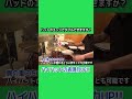 【ドラムレッスン】ハイハットのコントロール #shorts