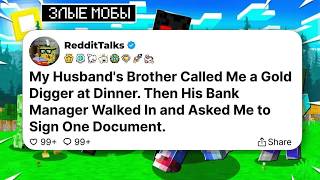 My Husband's Brother Called Me a Gold Digger at Dinner  Then His Bank Manager Walked