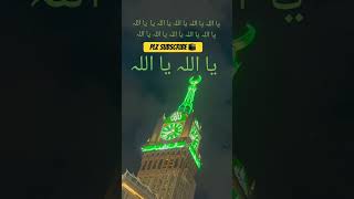 یا اللہ یا اللہ یا اللہ یا اللہ یا اللہ یا اللہ یا اللہ