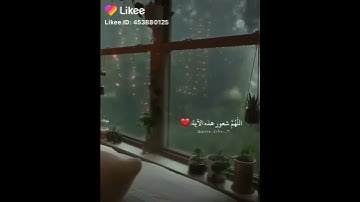استوريات انستا دينيه حالات واتس اب قران كريم/هزاع البلوشي اللهم شعور هذي الايه.