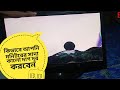 কিভাবে আপনি নিজেই LED,LCD মনিটরের সাদা কালো দাগ খুব সহজেই ঠিক করতে পারবেন।। How to fix LED,yourself