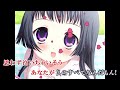 Cherry My Heart / 神代あみ