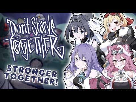 【COLLAB】 DON'T STARVE TOGETHER with Moona, Kaela and Kronii!!! ( I will be quiet hehee~)
