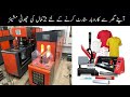 new low investment business ideas in 2022|apne ghar se karobar karne kaliye 2 small machines