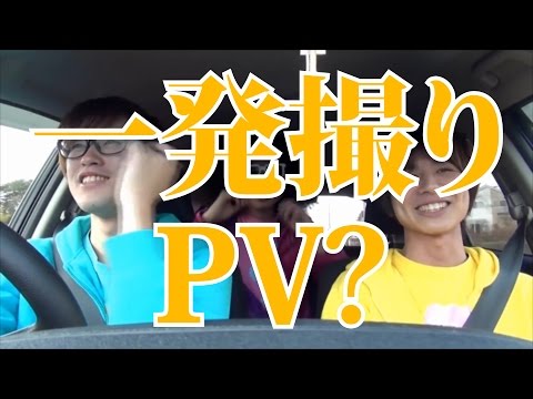ニホンジン『ラジオDJ』Music Video？