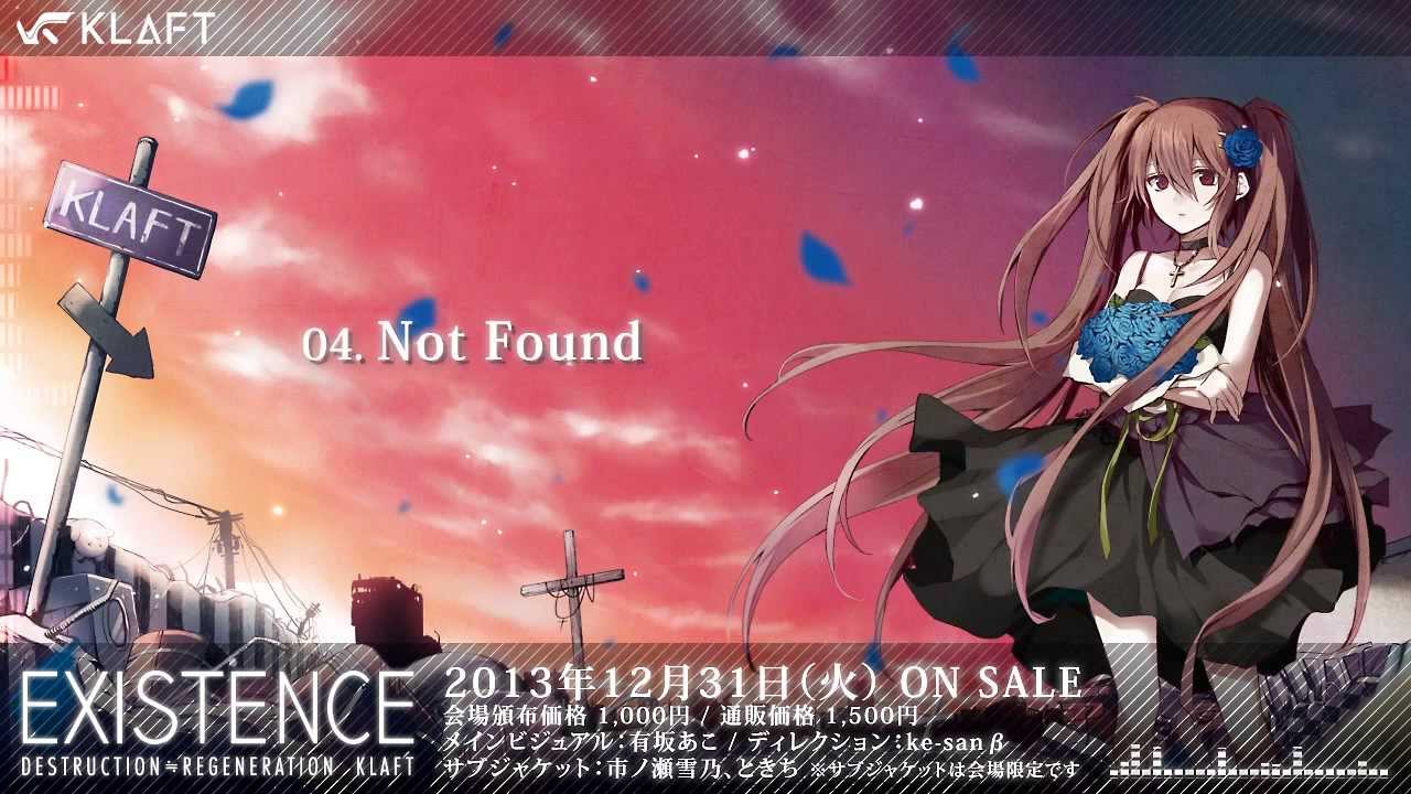 Existance イグジスタンス コンピレーションアルバム クロスフェード Youtube Existance イグジスタンス コンピレーションアルバム クロスフェード Youtube