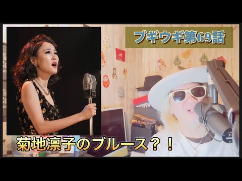 朝ドラ ブギウギ 第69話!