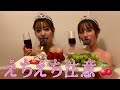 お風呂で女子会したら事故ったwww