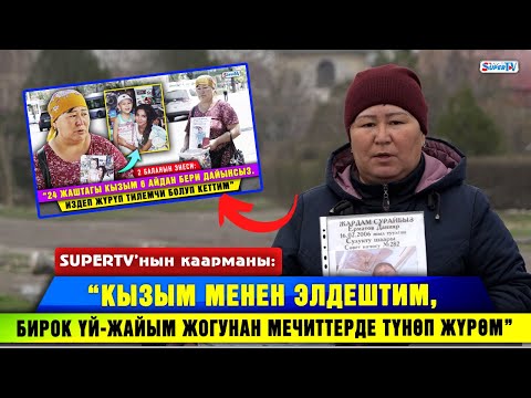 Video: Жаңы жылды 2022 -жылы кантип бүтүндөй үй -бүлө менен тосуу