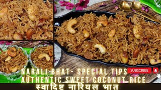 Narali Bhat recipe | Maharashtrian sweet coconut rice recipe - special tips рд╕реНрд╡рд╛рджрд┐рд╖реНрдЯ рдирд╛рд░рд┐рдпрд▓ рднрд╛рдд