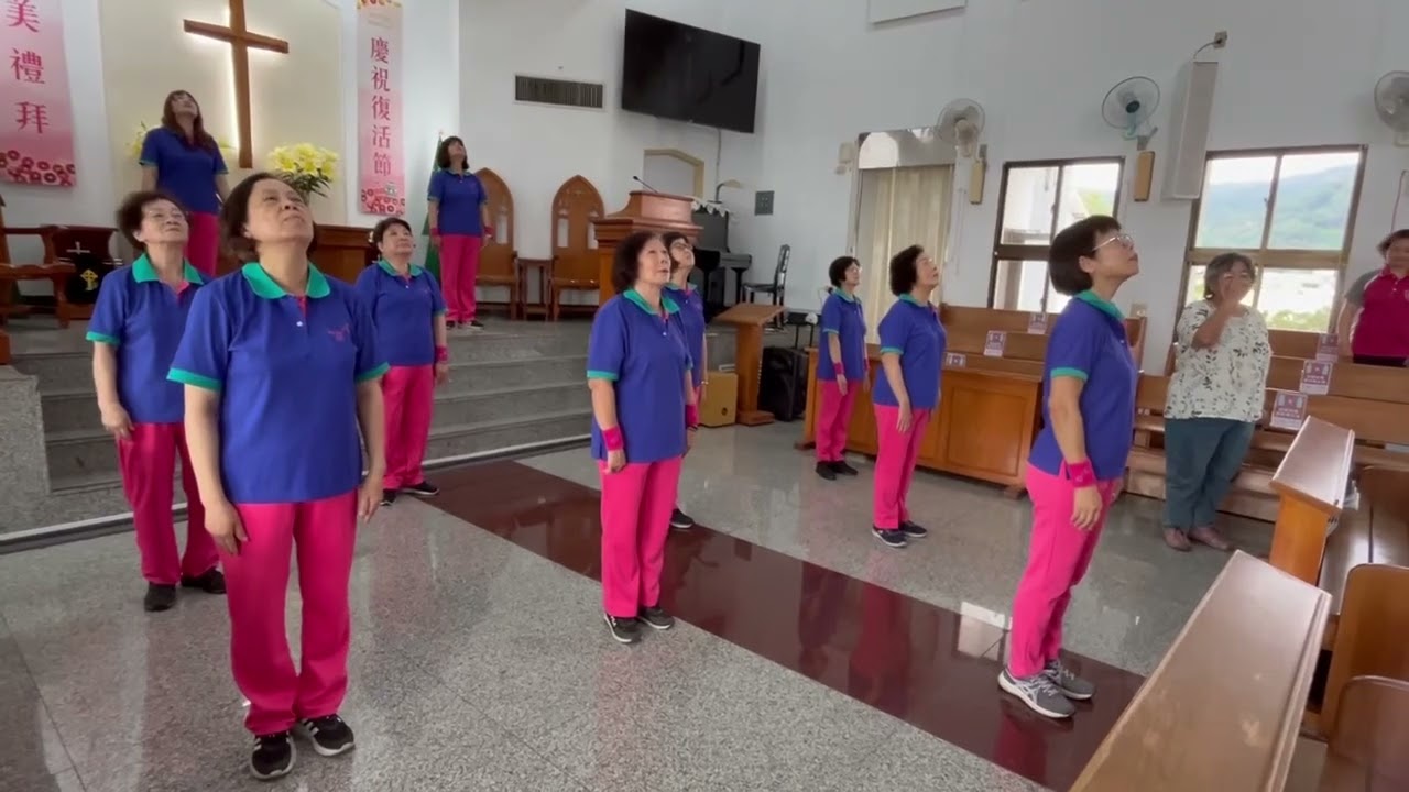 讚美操第一集第八首 「主啊，我的神」