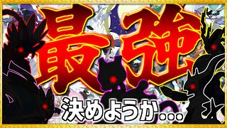 【ポケモンSV/禁伝ランキング】SV環境で最強は誰だ！？総勢35体の禁伝、幻が参戦する最強ランキング！！前作から急速に評価を上げたのは...