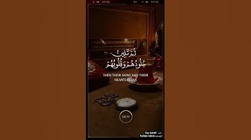 "الله نزل احسن الحديث كتابا متشابها " الشيخ القارئ ماهر المعيقلي سورة الزمر