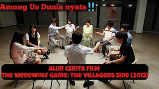 AMONG US DUNIA NYATA ‼️ ALUR CERITA FILM THE WEREWOLF GAME: The Villagers Side (2013)