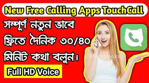 New Free Calling Apps Touchcall ||
