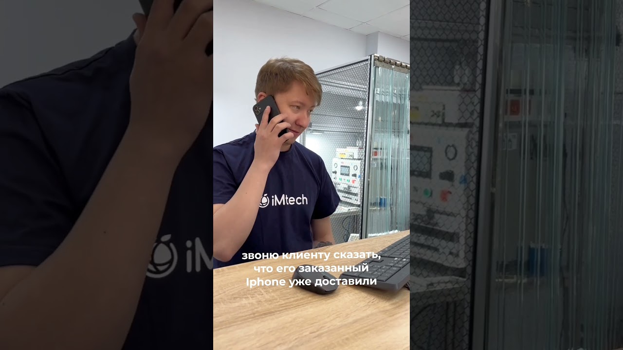 У нас в iMtech можно купить новенький iPhone  