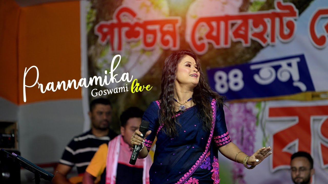 Pranamika Goswami Live Show Jorhat || Bihu 2024