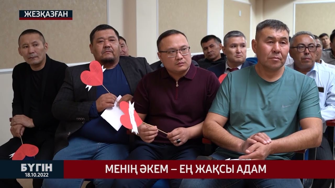 Менің әкем ең жақсы адам