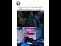 تتذكرو لما كوك تحمس مع اريانا غراندي والبنات الي وراه صارو يحشو عليه 😭 #bts #shorts #srt