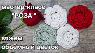 :  -     ""/ crochet flower tutorial #