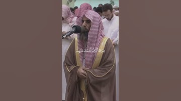 سورة الفاتحة كاملة الشيخ محمد اللحيدان #تلاوة_خاشعة #عبدالرحمن_مسعد #قرآن #قران_كريم #مصحف
