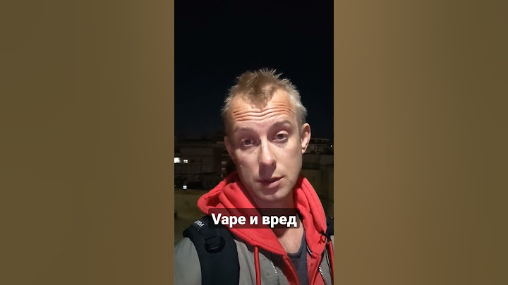 или все же сигареты более вредны? #vape #курение #пропаганда