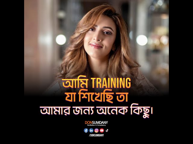 Bidya Sinha Saha Mim | Look Who's Talking 2022 | Don Sumdany | Corporate Trainer