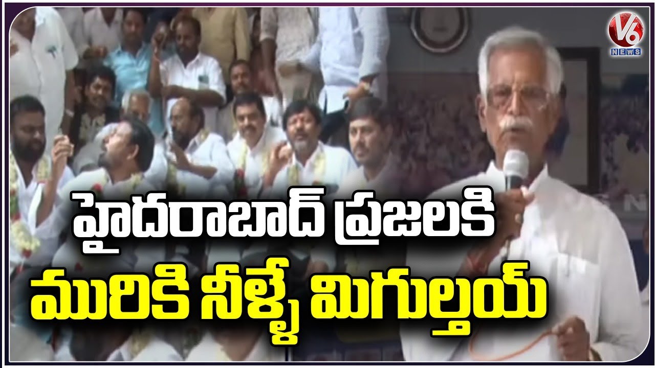 Kodanda Reddy Congress Leader Kodanda Reddy Comments Over 111 GO Revoking | V6 News ...
