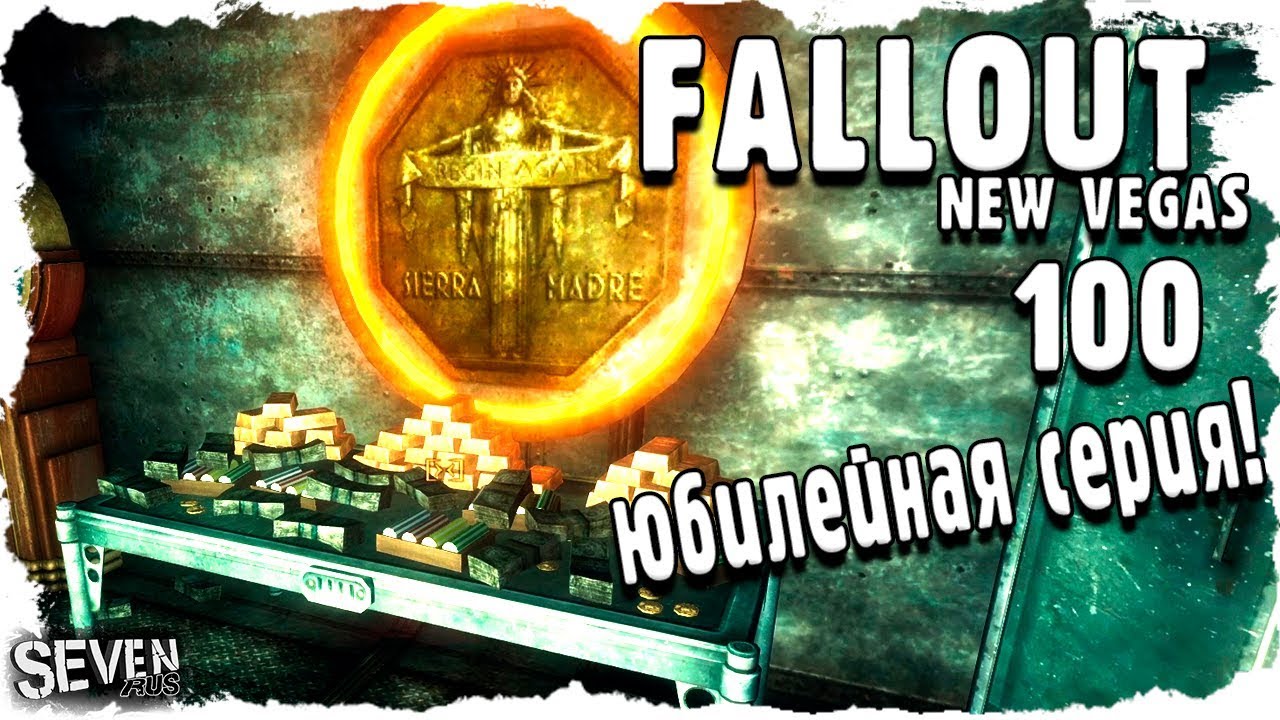 fallout new vegas код на казино