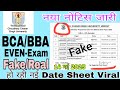 BCA/BBA I CCSU I Fake Date Sheet Viral l Please Ignore l Updates l Not Date Extended l Even Exam l